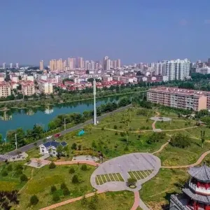 故城公園