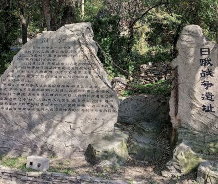 Pingdingshan Forest Park