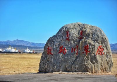 敕勒川草原