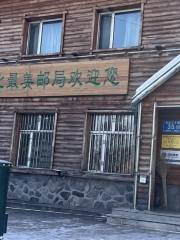 Chinese Northernmost Post Office