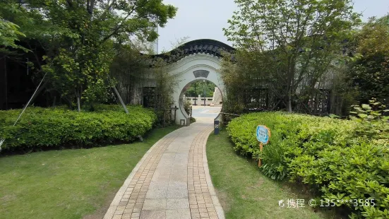 Shenqing Garden