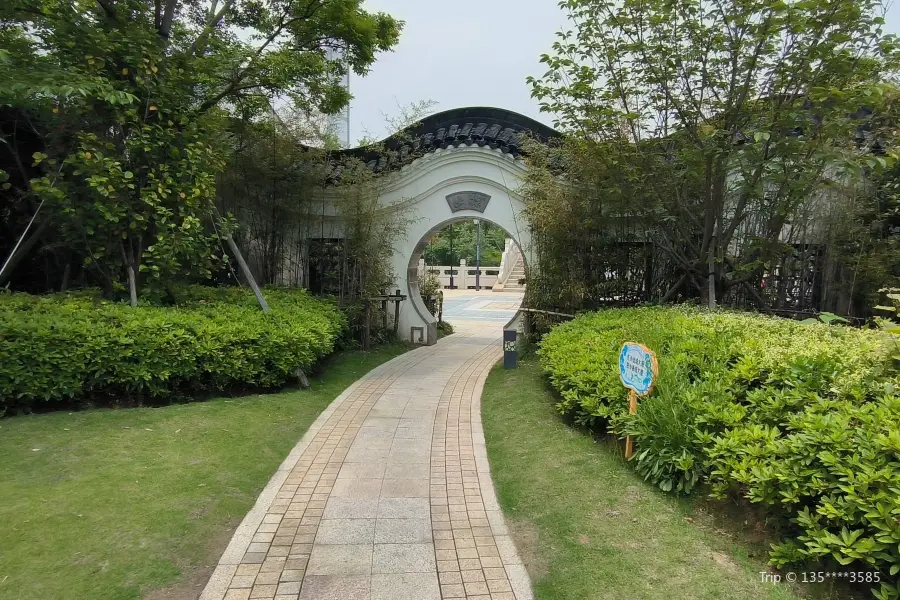 沈清園