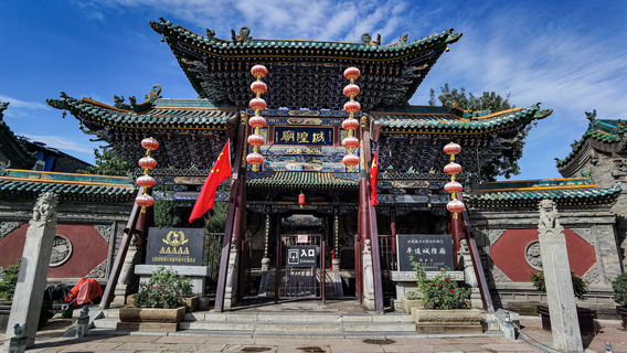Chenghuang Temple