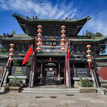 Chenghuang Temple