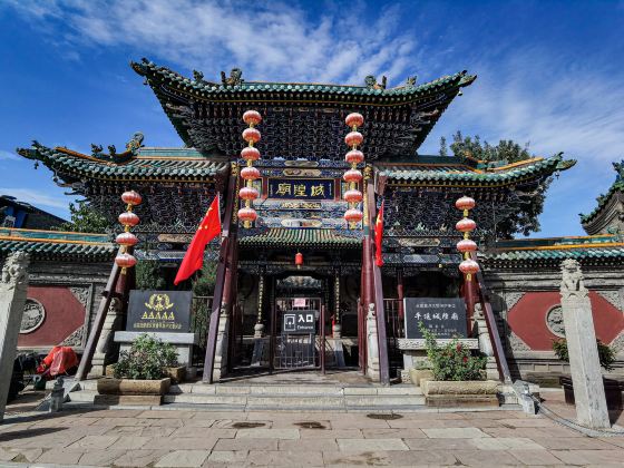 Chenghuang Temple