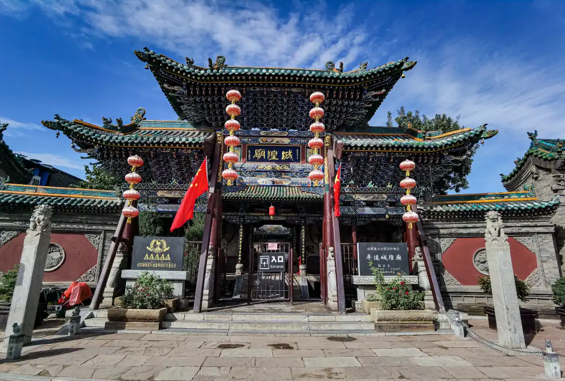 Hotel in zona Ping Yao Temple of the City God