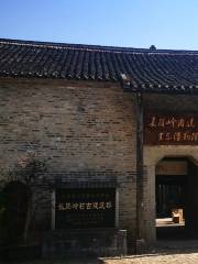 Lingchuanxian Zhanggangling Shangdaogucun Ecology Museum
