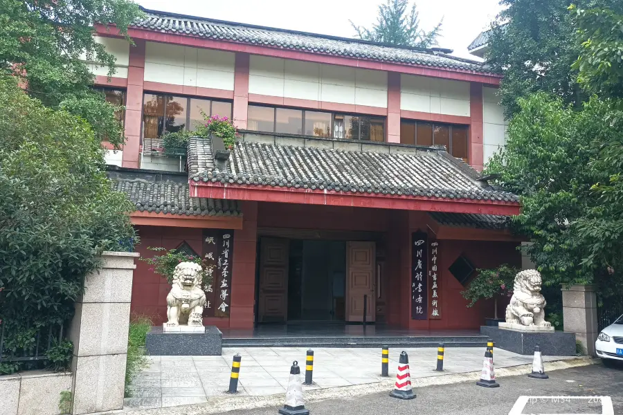 Sichuan Shishu Art Academy
