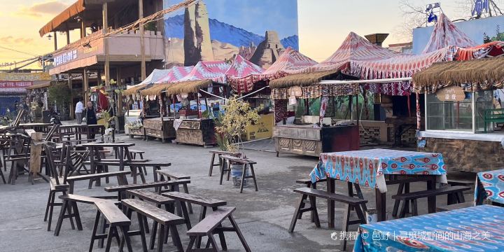 Kuqa Bazaar