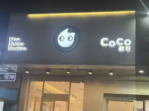 CoCo都可(宝应时代店)