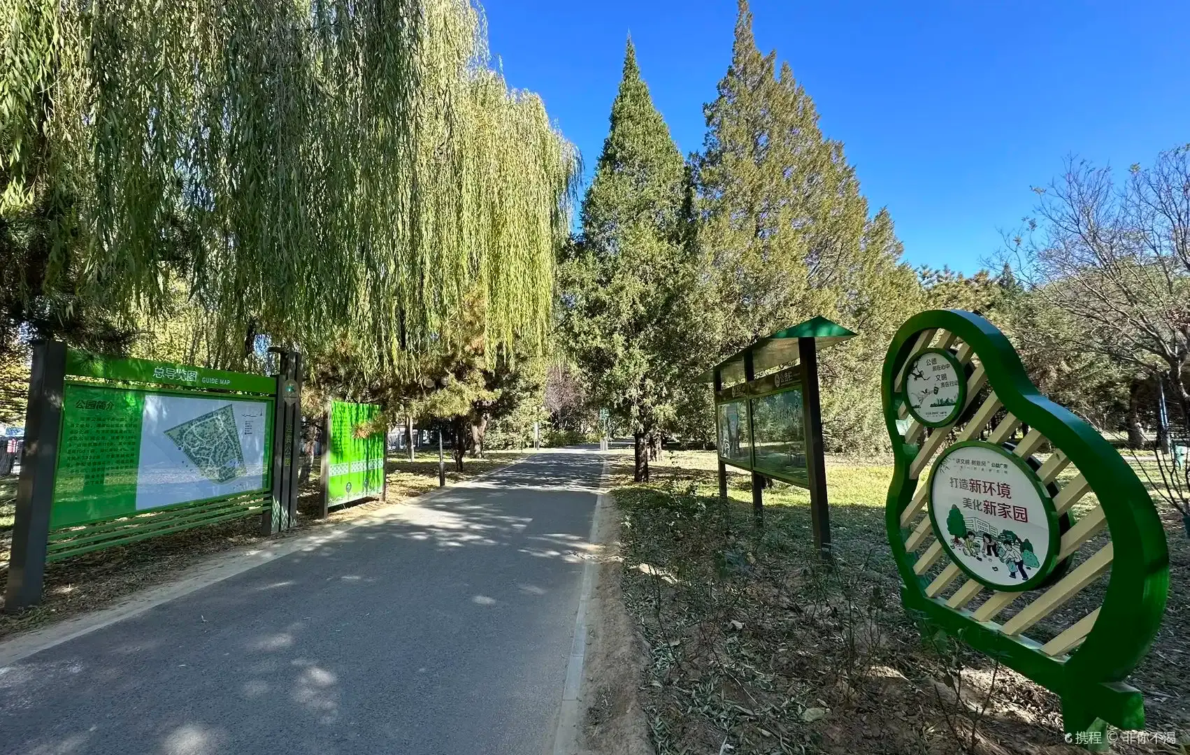Hotels near Yingbin Park