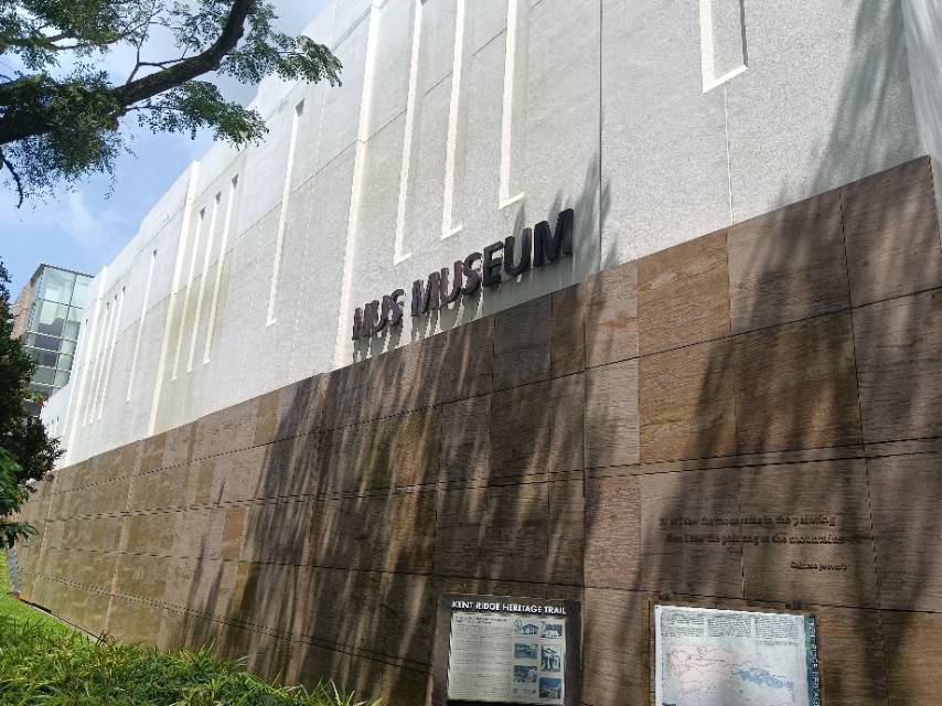 新加坡國立大學博物館