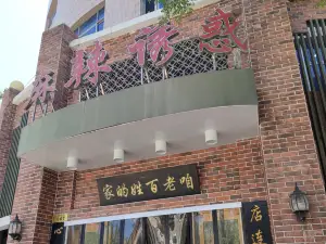 麻辣誘惑(北環路店)