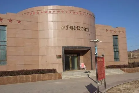 Bangluo Revolutionary Site