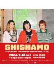 【中國台灣新北】SHISHAMO 2024《迷失在無趣的幸福結局都是你的錯》夏日專場