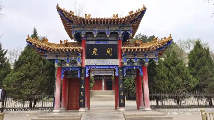 Linh Đài