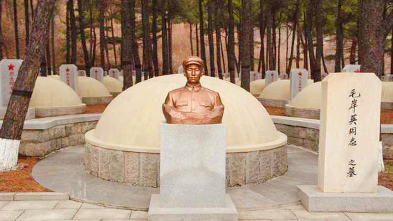 Mao Anying Martyrs Mausoleum
