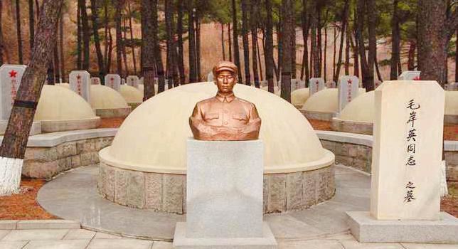 Mao Anying Martyrs Mausoleum