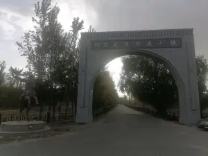 Kyrgyz Intangible Cultural Heritage Town
