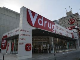 V哆啦药妆（锦二丁目店）