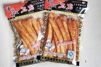 郭记老味肉火烧(黄河菜市场店)