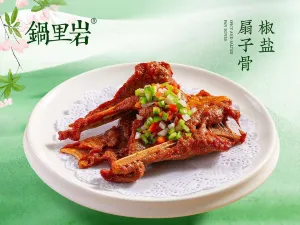 Guo Li Yan