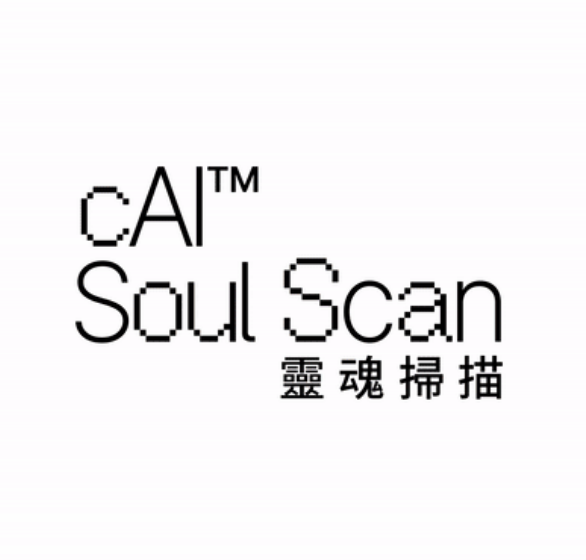 蔡國強《cAI™：靈魂掃描》AI模型全球首次個展 | 海事工房1號 - 當代藝術中心