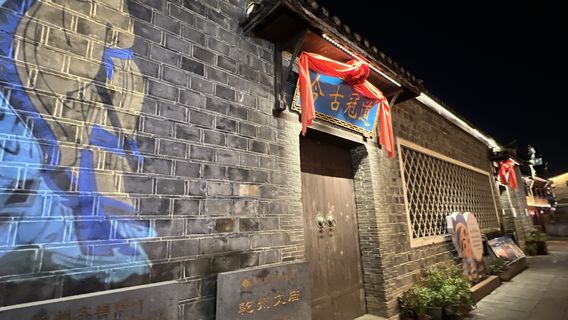 Qianzhou Confucian Temple