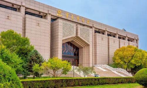 Ningxia Museum