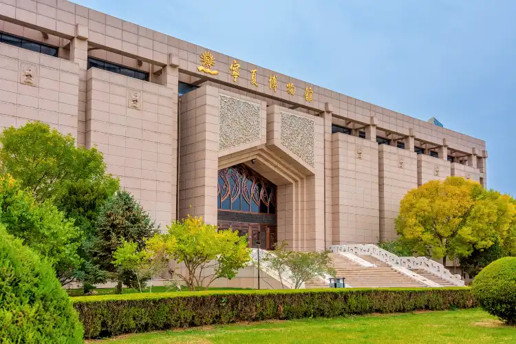 Hotels near Ningxia Museum