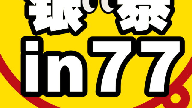 he fei   ·   ha la zi xi ju   tuo kou xiu jing pin xiu