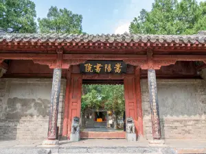 Songyang Academy