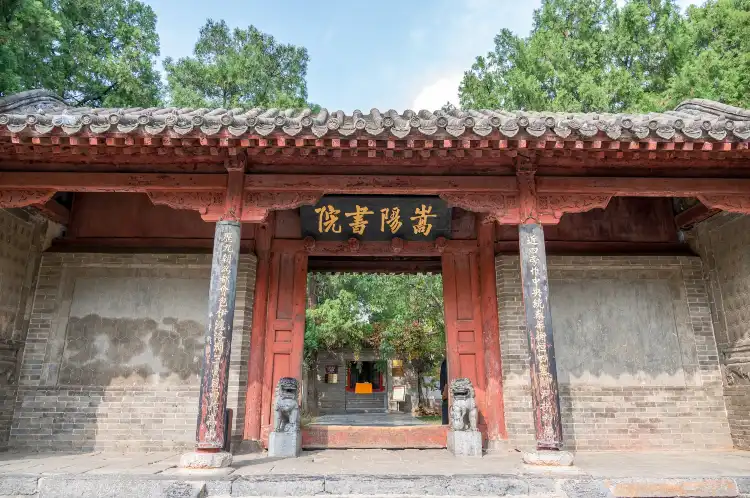 Hotels near Songyang Academy