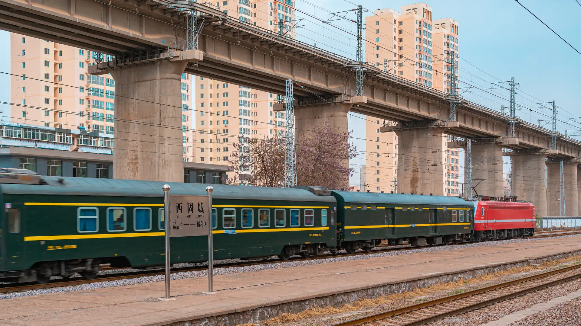 Hotels near Xigucheng Railway Station