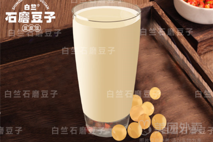 白竺石磨子豆腐馆