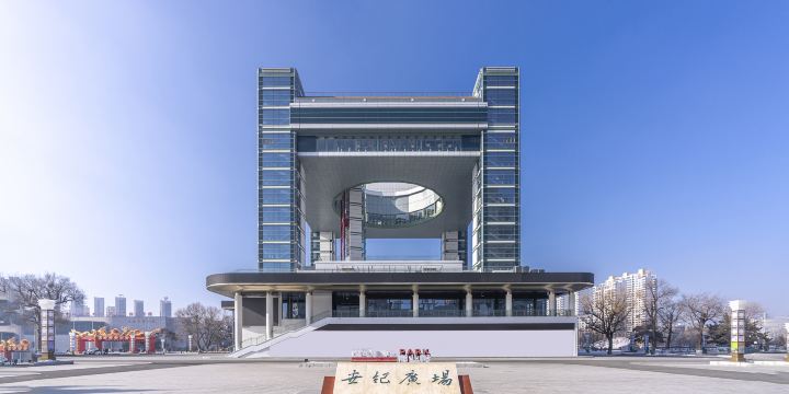 Shiji Square