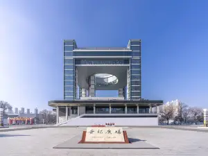 Shiji Square