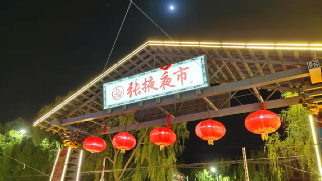 Zhangye Night Market