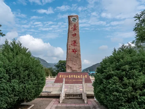 壺口瀑布國家地質公園
