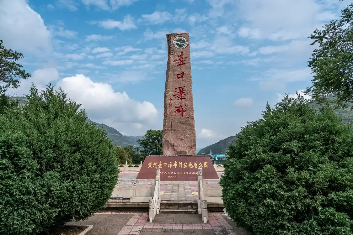 Hotels near Huanghe Hukou Waterfall National Geological Park