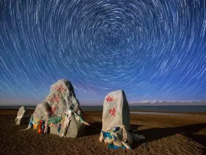 德令哈的熱門夜間人氣景點