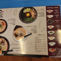 Aori Ramen Malaysia User Photo