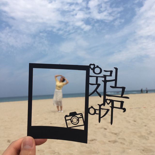뚜벅이가 가기 좋은 곳, 동해시