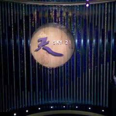 SKY 21 여행 사진