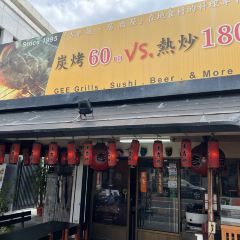 吉串燒．居酒屋張用戶圖片