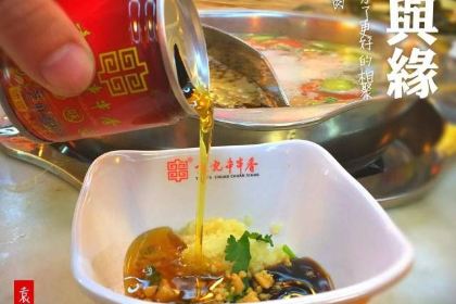 袁记串串香(蔚县店)