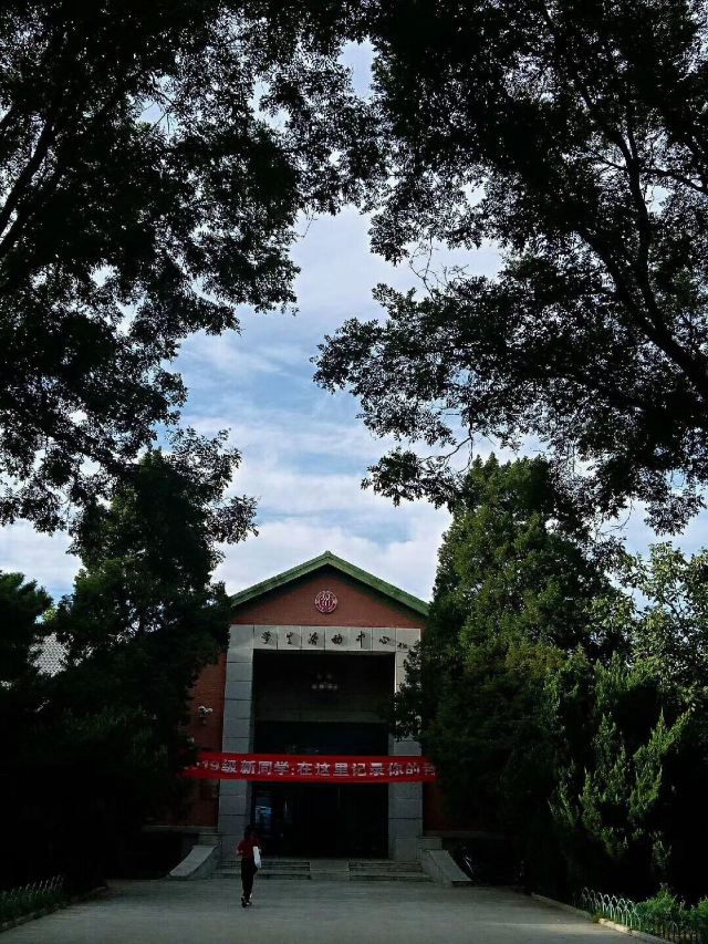 Renmin University of China