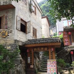 古井农莊农家饭 User Photo