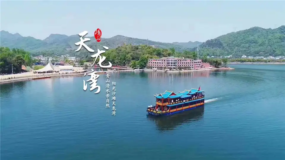 Hotels near Yidu Tianlongwan Scenic Area (Northwest Gate)