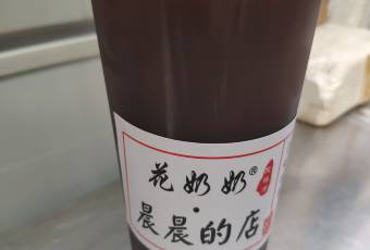 花奶奶酸梅湯用戶圖片